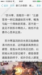 菲律宾续签如果一次性签六个月算是违法行为吗 为您回答